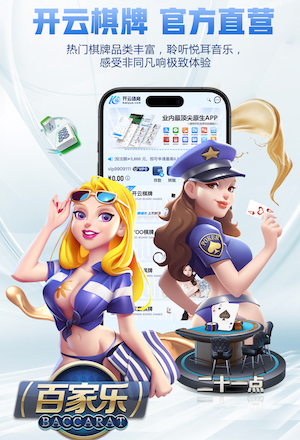 开云体育 最瘦全身的室内健身器材