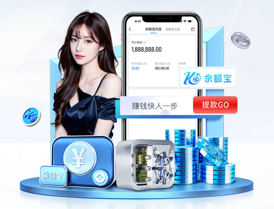 开云体育 儿童卡通滑梯：如何在户外保护滑梯免受恶劣天气的影响？